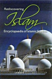 Rediscovering Islam: Encyclopaedia of Islamic Studies; 35 Volumes