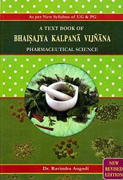 A Text Book of Bhaisajya-Kalpana-Vijnana: Pharmaceutical Science / Angadi, Ravindra (Dr.)