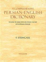 A Comprehensive Persian-English Dictionary including the Arabic Words and Phrases to be Met with in Persian Literature - Being Johnsons and Richardson's Persian Arabic and English Dictionary (Revised, Enlarged, and Entirely Reconstructed Edition) / Steingass, F. 