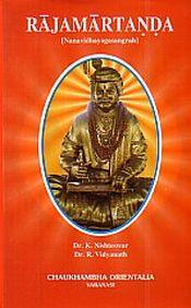 Rajamartanda: Nanavidhayogasangraha (Text with English translation) / Nishteswar, K. & Vidyanath, R. (Drs.)