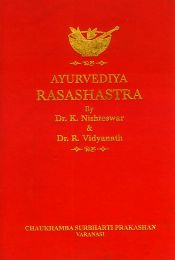 Ayurvediya Rasashastra / Nishteswar, K. & Vidyanath, R. (Drs.)