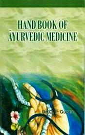 Hand Book of Ayurvedic Medicine / Gupta, Om Prakash (Dr.)