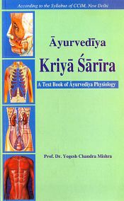 Ayurvediya Kriya Sarira: A Text Book of Ayurvediya Physiology; 2 Volumes (Based on the Syllabus of CCIM, New Delhi) / Mishra, Yogesh Chandra (Dr.)