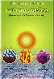 Padartha Vijnana: Basic Principles of Ayurveda (According to the Syllabus of Central Council of Indian Medicine) / Mishra, Yogesh Chandra (Prof.) (Dr.)