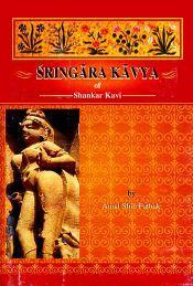 Sringara Kavya of Shankar Kavi / Pathak, Amal Shib (Dr.)