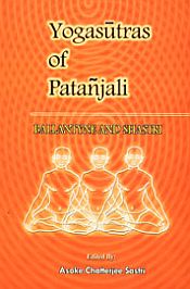 Yoga-Sutras of Patanjali: With 'Bhojavrtti' in English / Ballantyne, J.R. & Deva, G. Shastri 