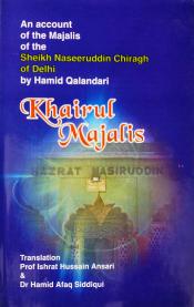 Khairul Majalis: An account of the Majalis of the Sheikh Naseeruddin Chiragh of Delhi by Hamid Qalandari / Ansari, Ishrat Hussain & Siddiqui, Hamid Afaq (Trs.)