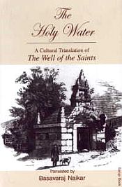 The Holy Water: A Cultural Translation of The Well of the Saints / Naikar, Basavaraj (Tr.)