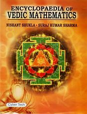 Encyclopaedia of Vedic Mathematics / Shukla, Nishant & Sharma, Suraj Kumar 