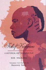 Fall of Kalyana: A Historical and Religious Play / Kalburgi, M.M. 