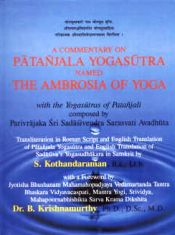 A Commentary on Patanjala Yogasutra Named The Ambrosia of Yoga: with the Yogasutras of Patanjali composed by Parivrajaka Sri Sadasivendra Sarasvati Avadhuta / Kothandaraman, S. (Tr.)