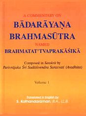 A Commentary on Badarayana Brahmasutra Named Brahmatat'tvaprakasika: Composed in Sanskrit by Parivrajaka Sri Sadasivendra Sarasvati (Avadhuta); 2 Volumes / Kothandaraman, S. (Tr.)