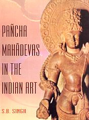 Pancha Mahadevas in the Indian Art / Singh, S.B. 