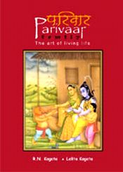 Parivaar Family: The Art of Livig Life / Kogata, R.N. & Kogata, Lalita 