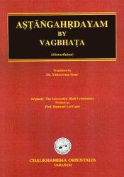 AstangaHrdayam by Vagbhata (Sutrasthana): Originally 'The Samvartika' Hindi commentary written by Prof. Banwari Lal Gaur (Translated into English) / Gaur, Vishwavasu (Tr.)