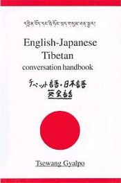 English-Japanese Tibetan Conversation Handbook / Gyalpo, Tsewang 