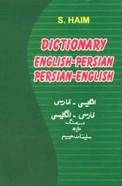 Dictionary English-Persian Persian-English / Haim, S. 