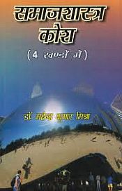 Samajshastra Kosh; 4 Volumes / Mishra, Mahendra Kumar 