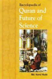 Encyclopaedia of Quran and Future of Science / Huda, Md. Nurul 
