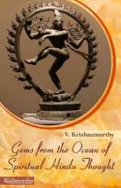 Gems from the Ocean of Spiritual Hindu Thought / Krishnamurthy, V. 