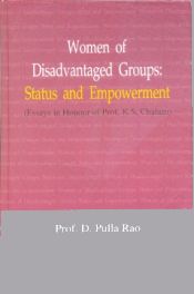 Women of Disadvantaged Groups: Status and Empowerment / Rao, D. Pulla 