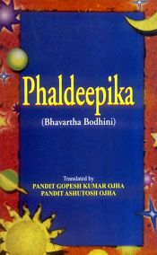 Phaldeepika (Bhavartha Bodhini) / Ojha, Gopesh Kumar & Ojha, Ashutosh (Trs.)