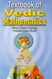 Textbook of Vedic Mathematics / Pandey, Vinod Kumar & Tiwari, Purushottam 