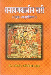 Ramayanakalina Nari: Ek Anushilan (in Hindi) / Kujura, Skolastika (Dr.)