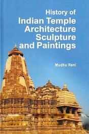 History of Indian Temple Architecture, Sculpture and Paintings; 2 Volumes / Rani, Madhu (Dr.)