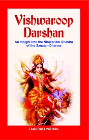 Vishwaroop Darshan: An Insight into the Nirakarism Shastra of the Sanatan Dharma / Pathak, Tandrali 