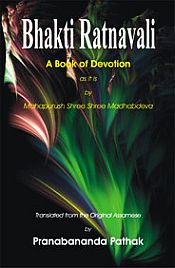 Bhakti Ratnavali: A Book of Devotion / Pathak, Pranabananda 
