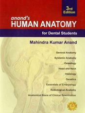 Anand's Human Anatomy for Dental Students (3rd Edition) / Anand 