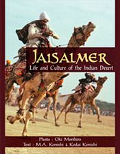 Jaisalmer: Life and Culture of the Indian Desert / Konishi, M.A. & Konishi, Kodai 