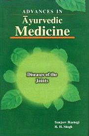 Advances in Ayurvedic Medicine; 5 Volumes / Singh, R.H.; Udupa, K.N.; Ramji; Mamgain, Pratibha; Narasimhamurthy, K & Rastogi, Sanjeev 