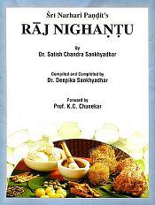 Raj Nighantu by Sri Narhari Pandit / Sankhyadhar, Satish Chandra (Dr.)