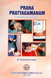 Prana-Pratyagamanam: Cardio-Pulmonary Resuscitation / Singh, Brijmohan 