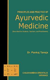 Principles and Practice of Ayurvedic Medicine (Described for Students, Teachers, and Practitioners) / Taneja, Pankaj (Dr.)
