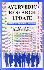 Ayurvedic Research Update (For All Competitive Tests and Interviews) / Dornala, Sathya N. & Snehlatha, J. (Drs.)