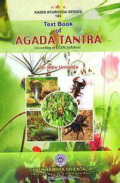 Text Book of Agada Tantra / Urmaliya, Nitin (Dr.)