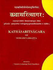 Kathasaritsagara of Somadevabhatta (in Sanskrit only) / Vasudeva, Laksmana Sastri Pansikara (Revised)