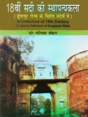 18vi Sadi Ki Sthapatyakala: Dungarpur Rajya Ke Vishesh Sandharbh Mein / Architecture of 18th Century: In Special Reference of Dungarpur State (in Hindi) / Bohra, Malika (Dr.)