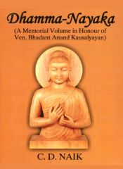 Dhamma-Nayaka: A Memorial Volume in Honour of Ven. Bhadant Anand Kausalyayan / Naik, C.D. 