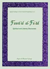 Fawa'id al-Fu'ad: Spiritual and Literary Discourses of Shaikh Nizamuddin Awliya / Faruqi, Ziya-ul-Hasan 