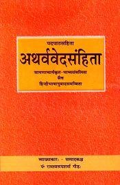 Atharva-Veda-Samhita along with Sayanabhasya: Edited with Hindi translation by Pt. Ramswarooop Sharma Gaud, 8 Volumes