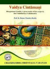 Vaidya Cintamani (Chintmani): Bhesajottama Grantha, A great treatise of best recipes by Shri Vallabhacarya (Vallabhendra); 2 Volumes (Text with Editing and English Translation) / Reddy, K. Rama Chandra (Prof. Dr.) (Ed. & Tr.)
