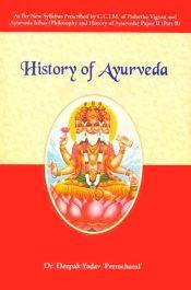 History of Ayurveda / Yadav, Deepak (Dr.) 'Premchand'