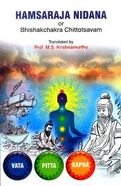 Hamsaraja Nidana or Bhishakcharkra Chittotsavam / Krishnamurthy, M.S. (Prof.) (Tr.)