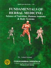 Fundamentals of Herbal Medicine (Science of Nutrition, Human Anatomy and Body Systems) / Kumar, Ashok (Dr.)