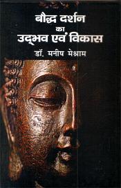 Bauddh Darshan ka Udbhav evam Vikas (in Hindi) / Meshram, Manish (Dr.)