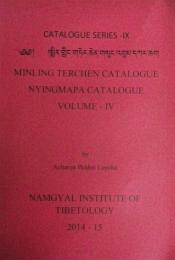 Minling Terchen Catalogue Nyingmapa Catalogue Volume IV / Lepcha, Acharya Palden (Comp.)